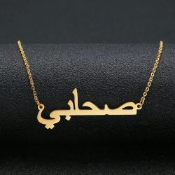 Altın Arapça Kolye 14K Sarı Altın 4.0 cm - Thumbnail