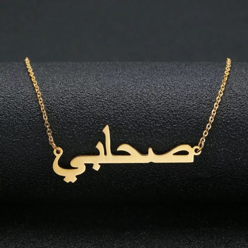 Altın Arapça Kolye 14K Sarı Altın 4.0 cm - SembolGold