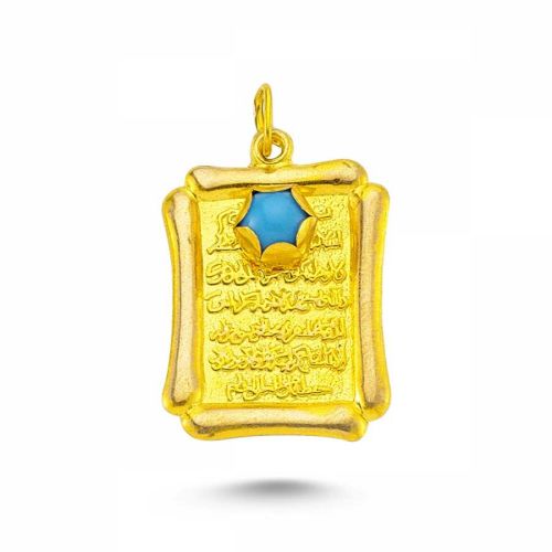 Altın Nazar Ayeti Tefsiri Maşallah - SembolGold